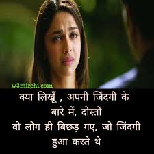 Whatsapp Status 2019